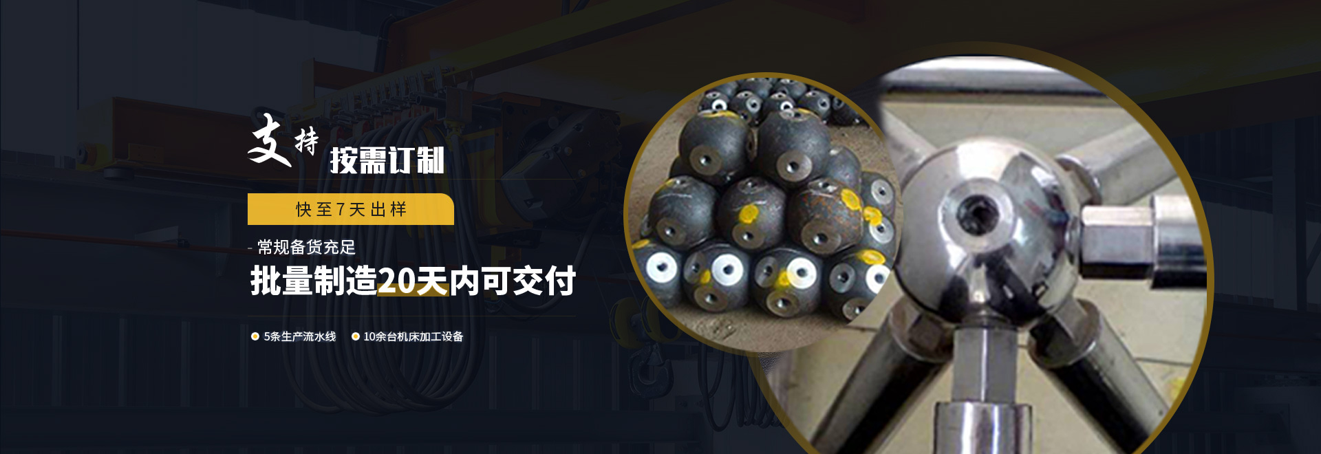秦皇岛1